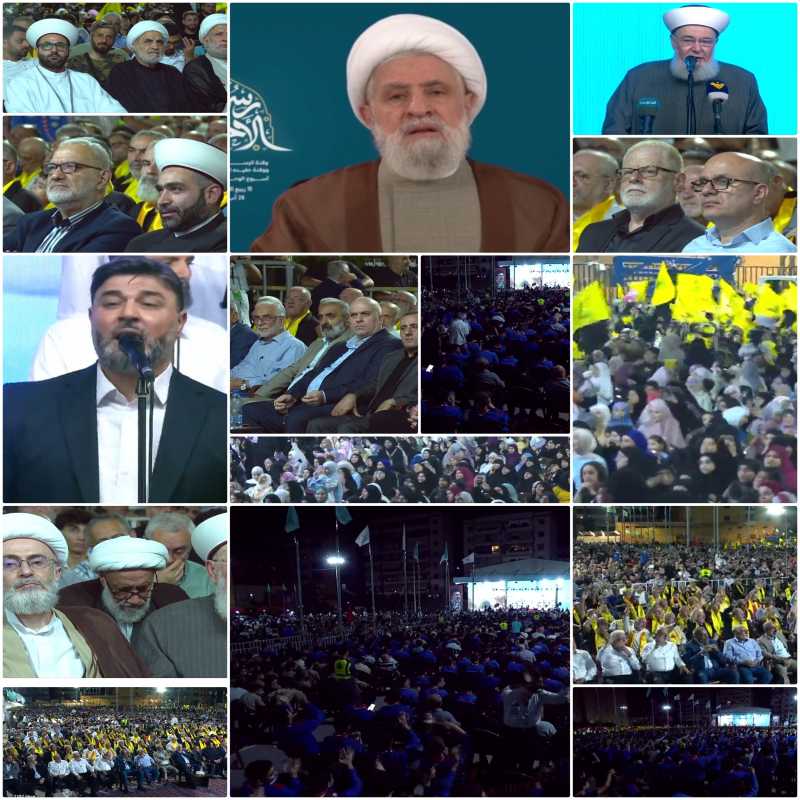 عاجلابرز ما جاء في كلمة الأمين الشيخ نعيم قاسم بمناسبة ولادة الرسول الأكرم محمّد (ص)، واسبوع الوحدة 