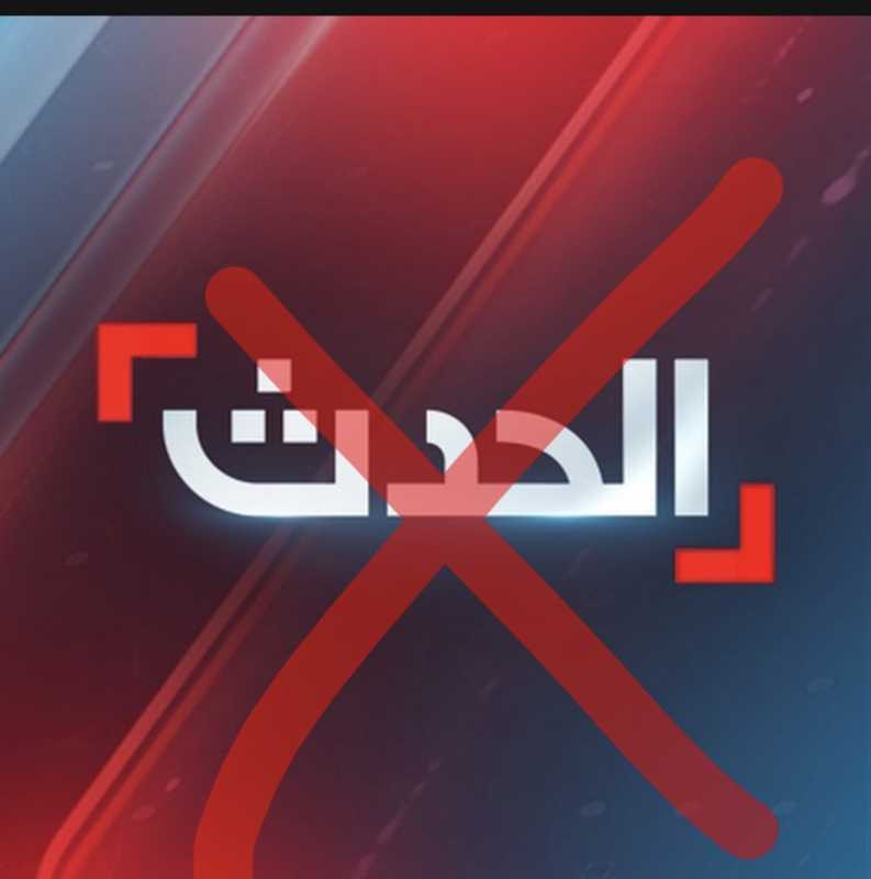 مـحـرر الـشـؤون الـعـبـريـة فـي قـنـاة الـمـنـار حـسـن حـجـازي