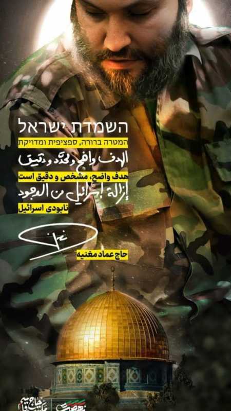 بيان صارد عن المقاومة الاسلامية في لبنان اليوم من 16 الى 19