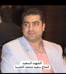 كتب طاطول كارداناكيان  احد ابناء الطائفة الارمنية في لبنان بعد تادية واجب العزاء في الغبيري