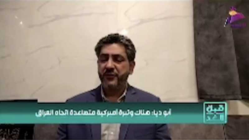  القبض على خلية أوكرانية في العراق  .