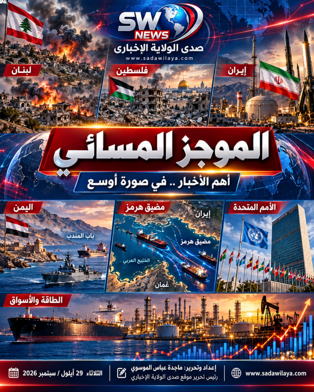 الجنوب تحت اعتداءات العدو وهرمز ينتظر جواب واشنطن… 35 غارة سعودية على اليمن وغزة تودّع شهداء جدداً