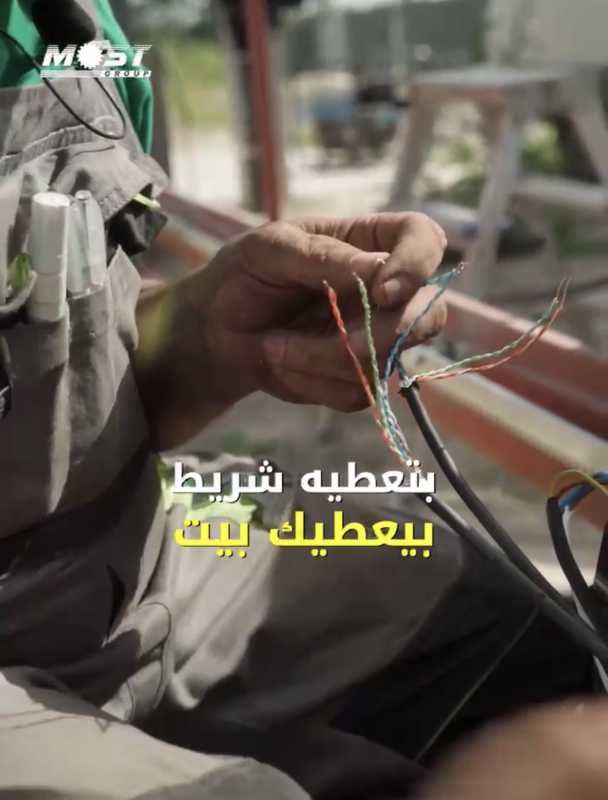 الموسوي - most