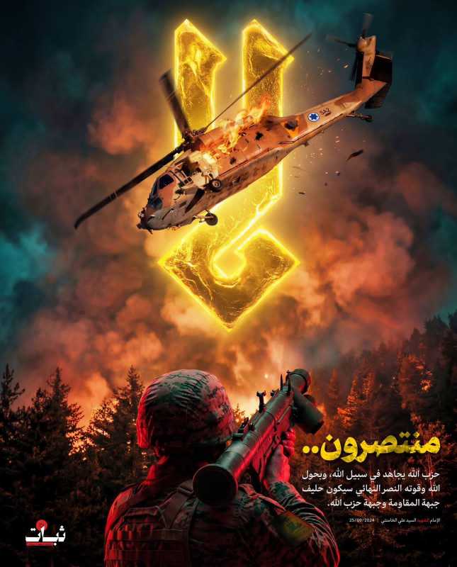 لبنان مراسل الميادين الهجوم على طريق عيترون - عيناتا زاد في أعداد الخسائر البشرية في صفوف ضباط وجنود