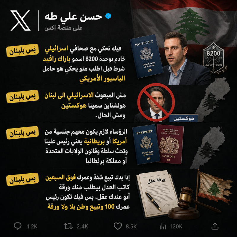 كتب حسن علي طه عبر منصة اكس