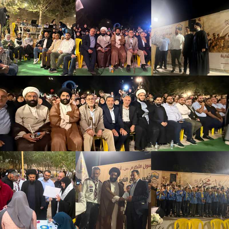 افتتاح الحديقة العامة بحلتها الجديدة في بلدة النبي شيت برعاية السيد احمد حسين الموسوي افتتاح الحديقة العامة بحلتها الجديدة في بلدة النبي شيت برعاية السيد احمد حسين الموسوي