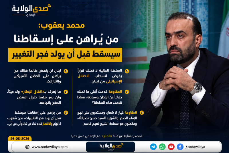 يعقوب من يُراهن على إسقاطنا سيسقط قبل أن يولد فجر التغيير يعقوب من يُراهن على إسقاطنا سيسقط قبل أن يولد فجر التغيير