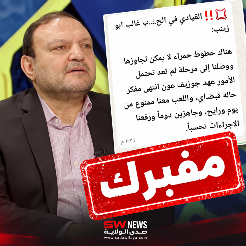 غالب أبو زينب ينفي صحة نص سياسي منسوب إليه جرى توليفه وتركيبه بهدف الإثارة السياسية