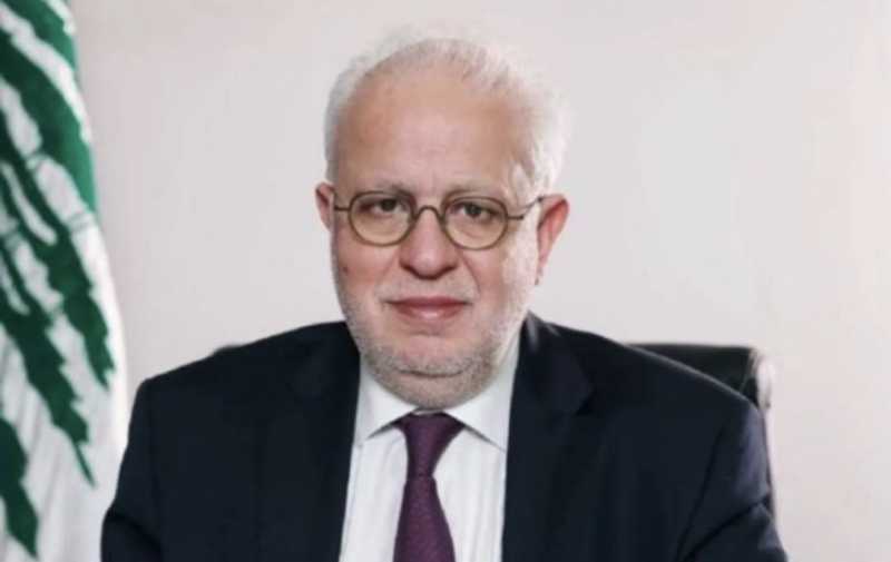 وزير العدل اللبناني 