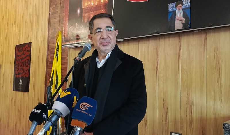 النائب حسين الحاج حسن مسار التنازلات لن يتوقف… ولن نعطي العدو ما عجز عن أخذه في الحرب