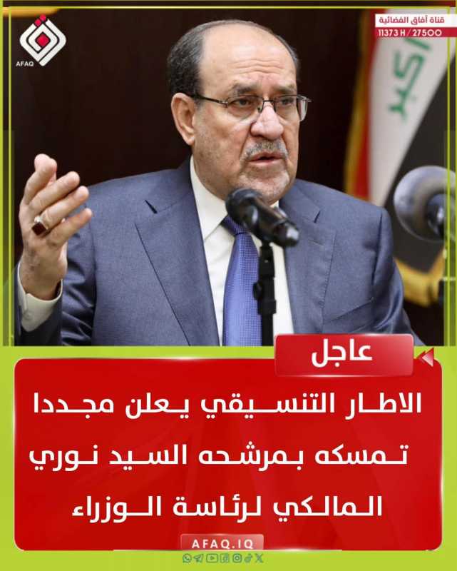 الـصـحـافـي حـسـن عـلـيـق فـي مـنـشـور عـلـى مـنـصـة "X"‌‌‌‌‌‌‌‌‌‌‌‌‌‌‌‌‌‌‌‌‌‌‌‌‌‌‌‌‌‌‌‏