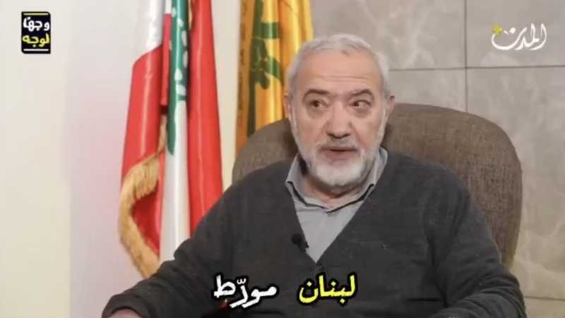 الحاج محمود قماطي لبنان يُساق إلى الحرب قسرًا… والقرار أميركي.