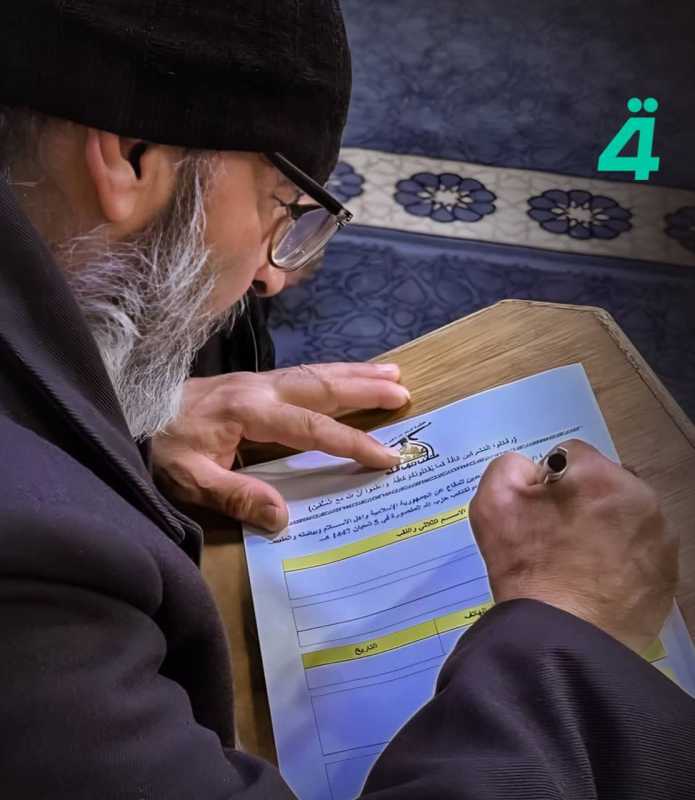 حروف من الدم عزم المقاومة في وجه الظلم