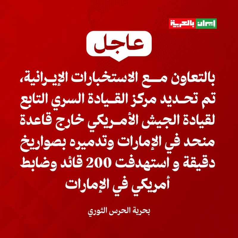 ترامب يُبلغ مساعديه أنه مستعد لإنهاء الحرب دون إعادة فتح مضيق هرمز