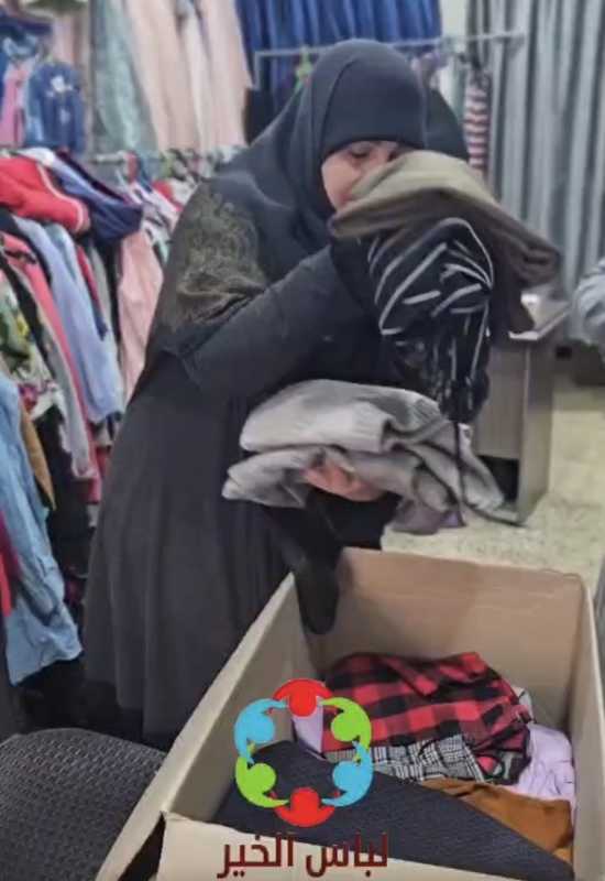 جمعية لباس الخير