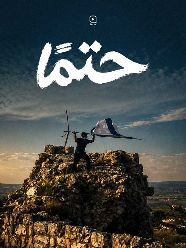 موجز الأحداث – لبنان والمنطقة (حتى مساء اليوم )