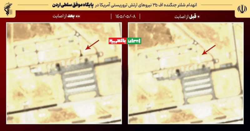 الجمهورية الأسلامية ايران المقتدرة الوفية ثأر الأحرار
