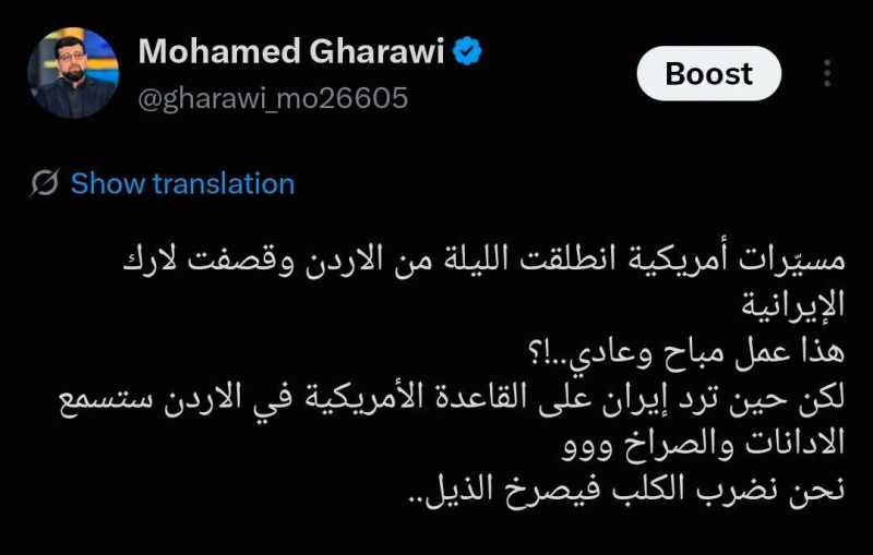 العلاقات العامة لحرس الثورة الإسلامية  العدو الأمريكي - الصهيوني، الذي يعاني مرة أخرى من العجز في حل