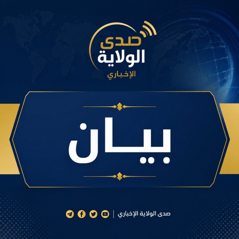 بيان وزارة الخارجية بشأن العدوان العسكري للجيش الإرهابي الأمريكي على لارك والرد الدفاعي الإيراني