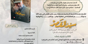 بِسْمِ اللهِ الرَّحْمٰنِ الرَّحِيم