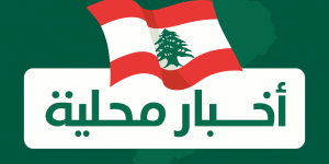 مسايرة الذئب لن تردعه... السيّد ينتقد موقف لبنان من هجوم سيدني