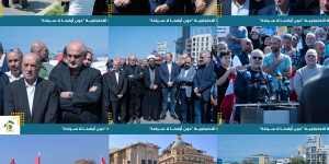  رؤساء بلديات ومخاتير الجنوب ينفّذون وقفة في ساحة الشهداء: دون أرضنا لا سيادة وعودة الأهالي أولوية 