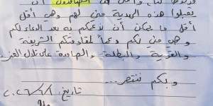 نموذج من اشرف الناس
