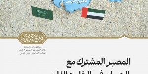 المتحدث باسم الجيش الإيراني: إذا ارتكب العدو خطأً وأقدم على اعتداء فسيواجه ساحات وأدوات جديدة في الحرب