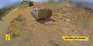 بيانات صادرة عن المقاومة الإسلامية اليوم
