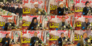 لقاء خطابي جماهيري رفضًا للاتفاق في برلياس النائب ينال صلح: اتفاق عار يمنح العدو ما عجز عن تحقيقه ويستبيح السيادة الوطنية
