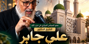 الشيخ علي جابر: خروج القوات الأميركية من العراق إنجاز تاريخي ونتنياهو يوظف حادثة الطائرة للتصعيد ضد إيران
