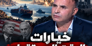 خيارات الوقت المستقطع