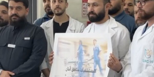 نظم مركز لبنان الطبي الحدت وقفة تضامنية مع مستشفى صلاح غندور