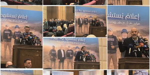 إعلام يستشهد ولا يُهزم.. تأبين شهداء المنار والميادين في مجمع آل البيت عليهم ااسلام