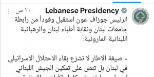 عضو المجلس السياسي في حزب الله الحاج غالب زينب