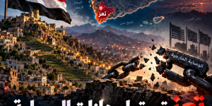تعز تسقط رهانات الوصاية.. اليمن لا تُحكم من خارج حدودها