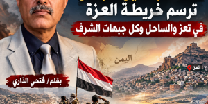 ملحمة الصمود والسيادة.. دماء المجاهدين ترسم خريطة العزة في تعز والساحل اليمني