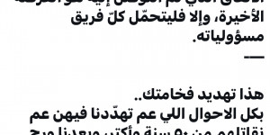 الكاتب والصحافي حسن الدر