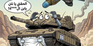 جيش الإبادة يعترف بإصابات خطيرة في صفوف ضباطه جنوب لبنان.. والكمائن تكسر هيبة غفعاتي