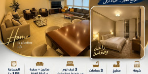‏عندك ارض للبيع او للإيجار تواصل معنا