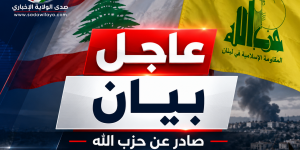 حزب الله: العدوان الإسرائيلي المتمادي على لبنان مستمر بغطاء أميركي والسلطة مدعوة إلى إعادة حساباتها