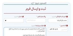 رئيس مجلس الشورى الايراني محمد باقر قاليباف يسجل اسمه في قائمة الاستشهاديين