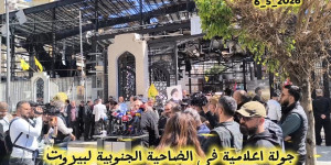 الاعلاميون يوثقون الهمجية الصهيونية الارهابية على المساكن والاماكن المدنية في الضاحية الجنوبية لبيروت