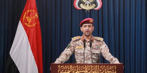 بيانٌ صادرٌ عنِ القواتِ المسلحةِ اليمنيةِ