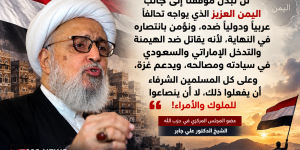  ♦️عضو المجلس المركزي في حزب الله الشيخ الدكتور علي جابر 