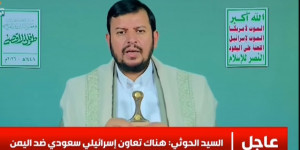 كلمة قائد أنصار الله في الذكرى الثالثة لطوفان الأقصى وحول آخر المستجدات - 26 ربيع الثاني 1448هـ   7 أكتوبر 2026م:
