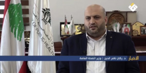 تقرير مصور   وزير الصحة يطالب بموقف واضح من الاعتداءات الإسرائيلية ويعترض على تمرير التعيينات