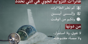 الإدارة البحرية الأمريكية: ننصح السفن التي تحمل العلم الأمريكي بالبقاء بعيدا عن المياه الإقليمية الإيرانية.