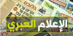 نقلت صحيفة «هآرتس» العبرية عن تقارير استخباراتية إسرائيلية