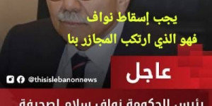 إن الله لا يُكَلِّفُ نوافاً إلا وُسعَهُ